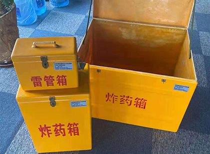 乌拉特前玻璃钢（雷管）炸药箱