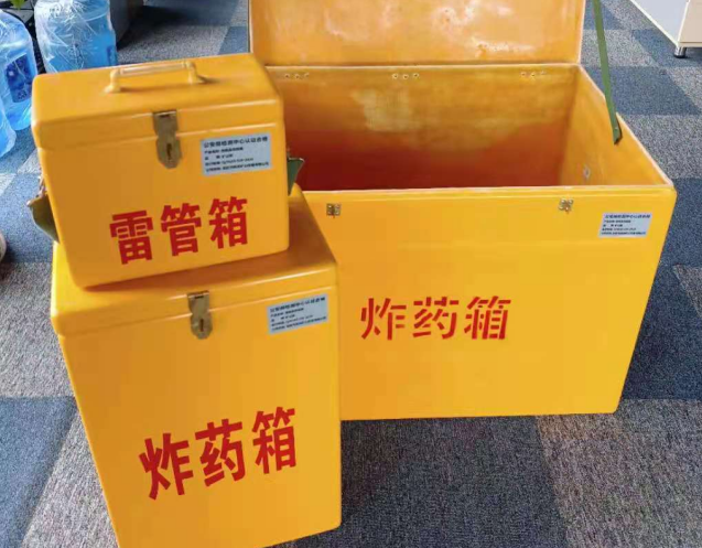 乌拉特前炸药箱雷管箱使用注意事项