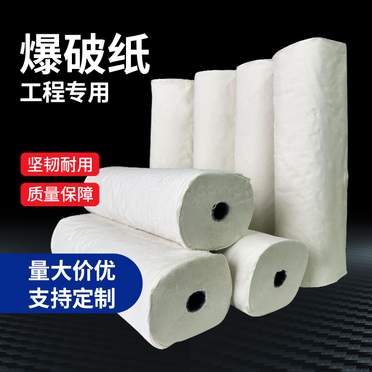 乌拉特前什么是液氧爆破技术？