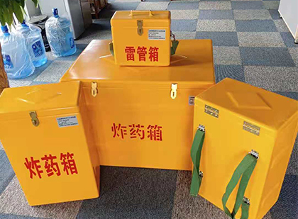 乌拉特前玻璃钢雷管箱与炸药柜