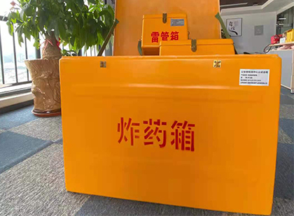 乌拉特前炸药箱的意义