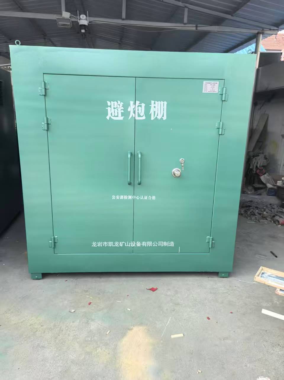乌拉特前露天作业爆破防护革命：避炮棚的多场景应用解析